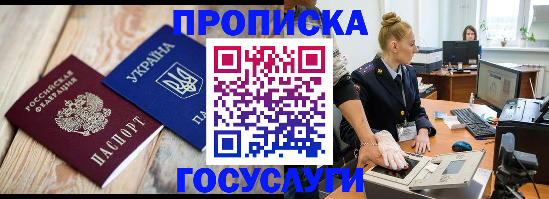 регистрация для дет. сада в Королёве