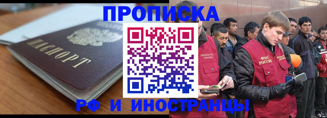 найти адрес прописки в Королёве